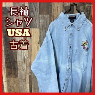 デニム メンズ ボタンダウン 刺繍 水色 L シャツ USA古着 90s 長袖(シャツ)