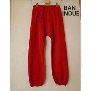 ★訳あり★ BAN INOUE バンイノウエ 蚊帳  かやモンペパンツ くれない(カジュアルパンツ)