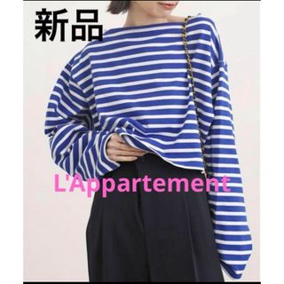 アパルトモンドゥーズィエムクラス(L'Appartement DEUXIEME CLASSE)の【新品タグ付】 アパルトモン グッドグリーフ Short Border Tops(カットソー(長袖/七分))