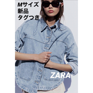 ザラ(ZARA)の【完売品】ZARA Z1975 デニムジャケット M  新品タグつき(Gジャン/デニムジャケット)