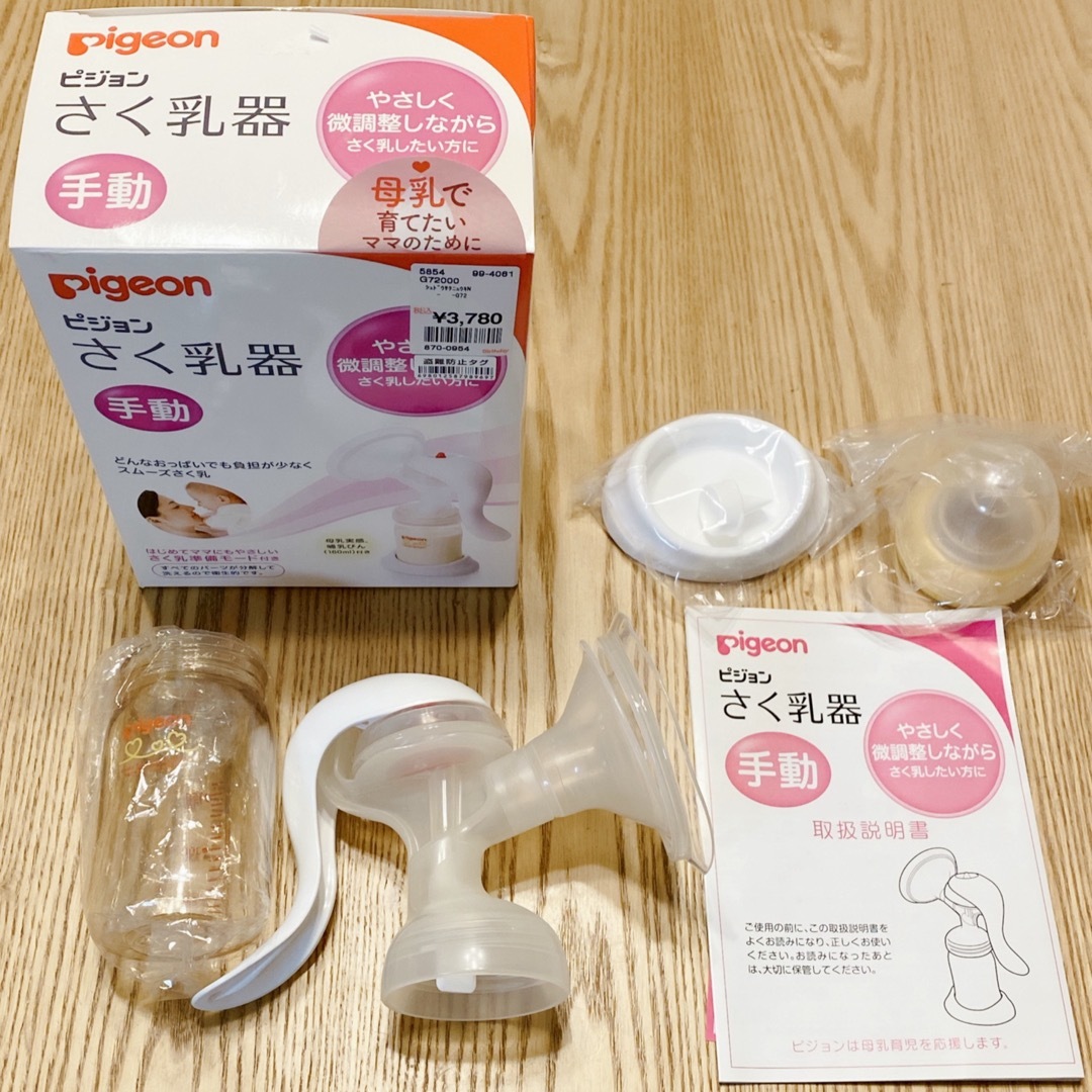 Pigeon(ピジョン)の搾乳器 手動 Pigeon(一部未使用) キッズ/ベビー/マタニティの授乳/お食事用品(その他)の商品写真