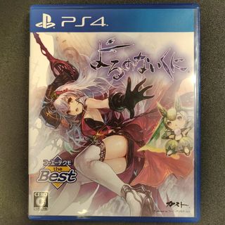 PlayStation4 - 【中古】PS4 よるのないくに（コーエーテクモ the Best）