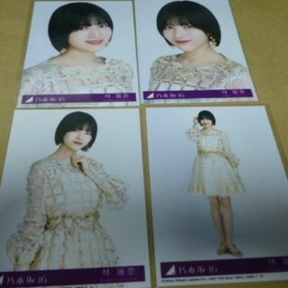 林瑠奈　チャンスは平等　生写真　コンプ　乃木坂46(アイドルグッズ)