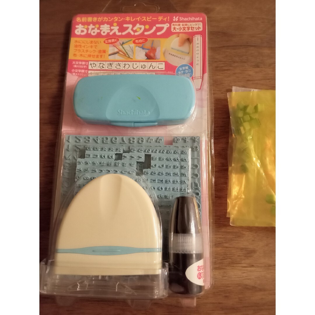 Shachihata(シャチハタ)のおなまえスタンプ　シャチハタ大文字小文字 キッズ/ベビー/マタニティのキッズ/ベビー/マタニティ その他(その他)の商品写真