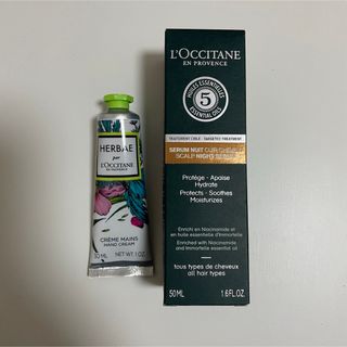 ロクシタン(L'OCCITANE)の新品未使用 ロクシタン ファイブハーブス ナイトスカルプセラム 50ml(スカルプケア)