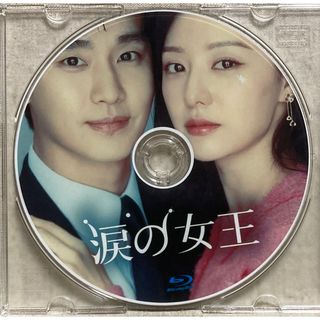 韓国ドラマ 涙の女王 Blu-ray(韓国/アジア映画)