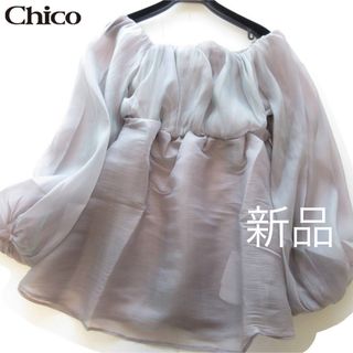 フーズフーチコ(who's who Chico)の新品Chico/チコ ボリューム袖オフショルギャザーブラウス/PGR(シャツ/ブラウス(長袖/七分))