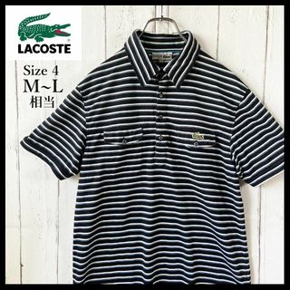 ラコステ(LACOSTE)のラコステ LACOSTE ポロシャツ ボーダー柄 古着 サイズ4 (M～L相当)(ポロシャツ)