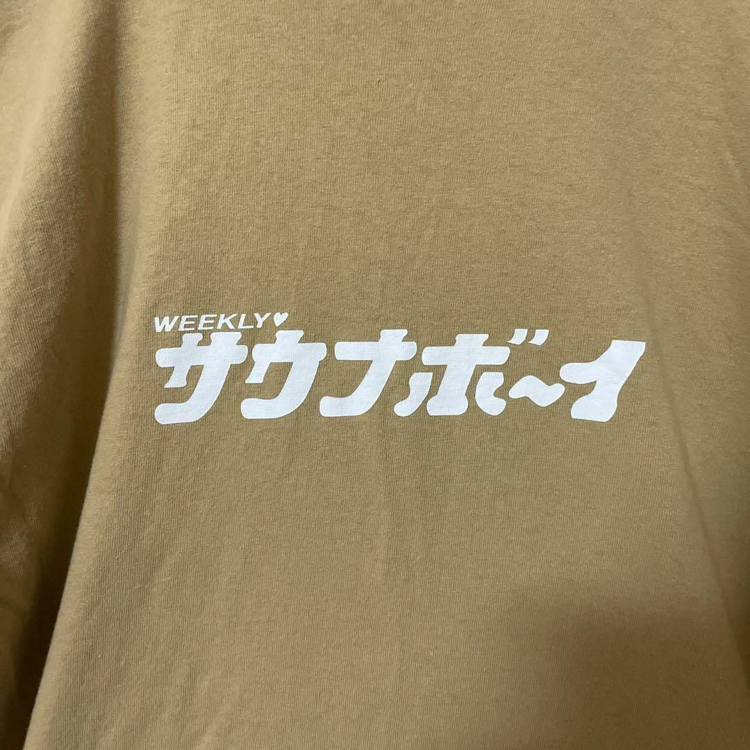 サウナボーイ Tシャツ ロゴ 銭湯 お風呂 人気 定番 キャメル メンズのトップス(Tシャツ/カットソー(半袖/袖なし))の商品写真