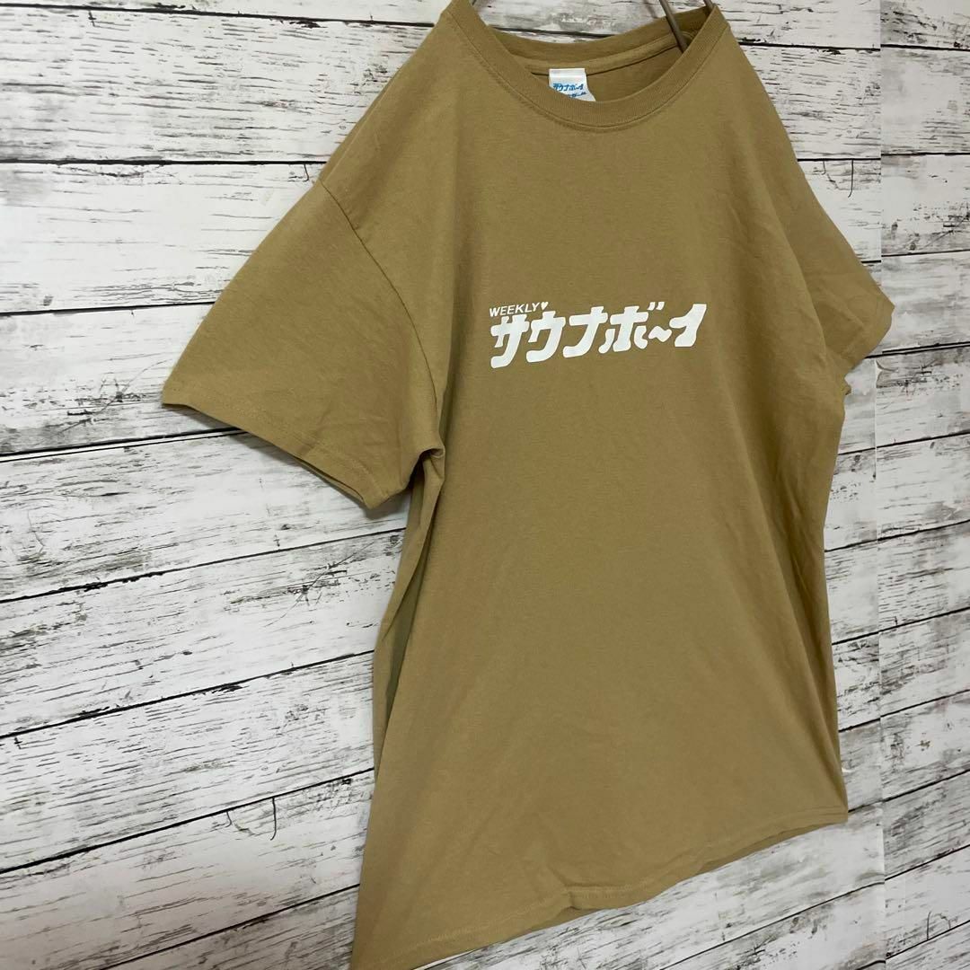 サウナボーイ Tシャツ ロゴ 銭湯 お風呂 人気 定番 キャメル メンズのトップス(Tシャツ/カットソー(半袖/袖なし))の商品写真