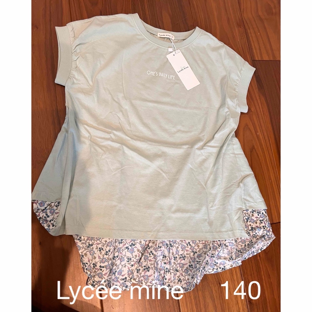 【Lycée mine】チュニック　Tシャツ　140 キッズ/ベビー/マタニティのキッズ服女の子用(90cm~)(Tシャツ/カットソー)の商品写真