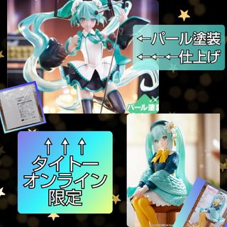 タイトー(TAITO)のタイクレ限定 初音ミク パール塗装  ぬーどるストッパー Flower リリー(アニメ/ゲーム)