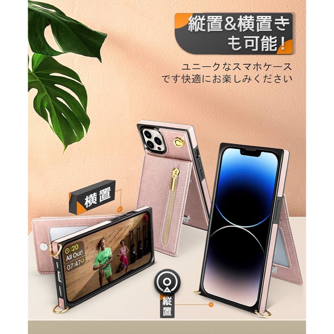 iphone14ProMax ケース手帳型 財布型  斜めがけ ショルダー スマホ/家電/カメラのスマホアクセサリー(iPhoneケース)の商品写真