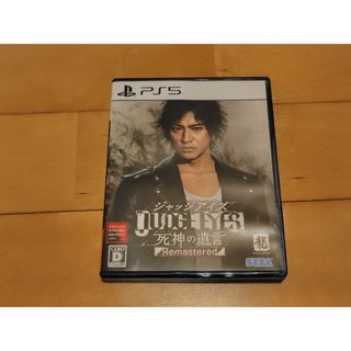 PS5 JUDGE EYES：死神の遺言 Remastered(家庭用ゲームソフト)