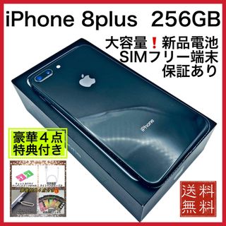 アイフォーン(iPhone)のiPhone 8plus SpaceGray 256GB SIMフリー 100%(スマートフォン本体)