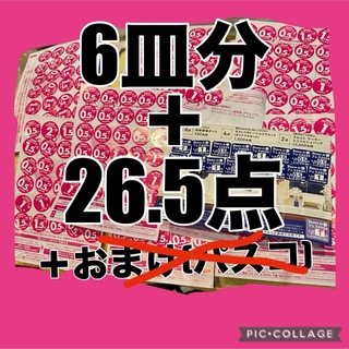 【即購入OK】ヤマザキ　春のパン祭り　2024