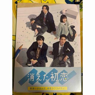 ジャニーズ(Johnny's)の消えた初恋 Blu-rayBOX(TVドラマ)