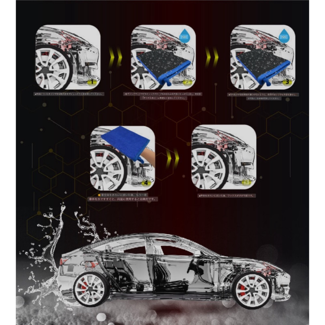 グローブ マイクロファイバークロス 洗車用具 コーティング クリーナー 手袋  自動車/バイクの自動車(洗車・リペア用品)の商品写真