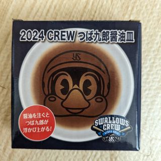 東京ヤクルトスワローズ - ヤクルトスワローズ 2024 つば九郎醤油皿