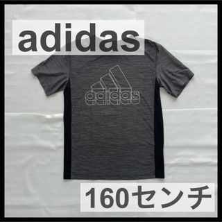 アディダス(adidas)のアディダス　adidas　Tシャツ　キッズ　スポーツ　160センチ　サッカー(ウェア)