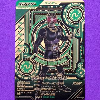 仮面ライダーバトル ガンバライド - ＳＣ１章ＬＬＲ仮面ライダーＢＬＡＣＫ＋ＣＰ１枚