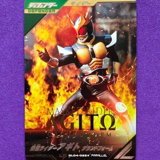 ＧＬ４弾パラレルＬＲ仮面ライダーアギト グランドフォーム