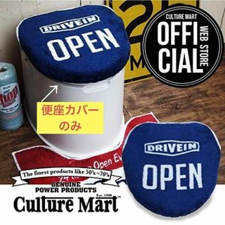 CULTURE MART - 新品　カルチャーマート　トイレ　便座カバー　ネイビー　CULTURE MART