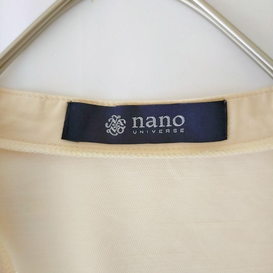 nano・universe(ナノユニバース)のナノユニバース　長袖コットンシャツ　バンドカラー　ゆったり　ロング丈 レディースのトップス(シャツ/ブラウス(長袖/七分))の商品写真