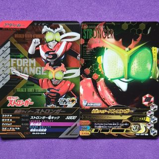 ＧＬ３弾ＣＰ仮面ライダーストロンガー＋ガンバライジングＣＰ