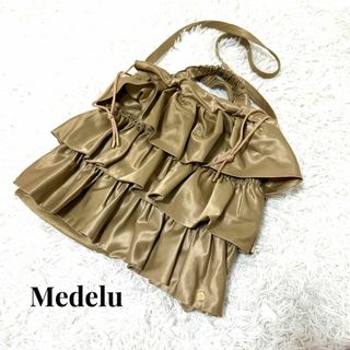 未使用　Medelu〔メデル〕 フリルドローストリング2wayナイロンバッグ(ショルダーバッグ)