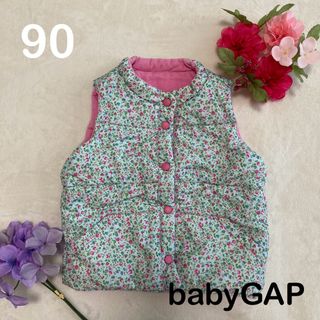 ベビーギャップ(babyGAP)のbabyGAP　リバーシブル　ベスト　90(ジャケット/上着)