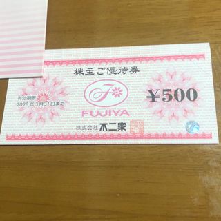 不二家 株主優待券 3000円分 500円券 6枚(フード/ドリンク券)