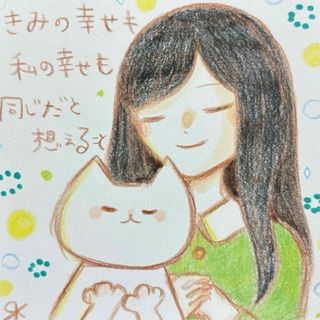 【644】【女の子と猫の絵と言葉】オリジナル手描きアナログイラスト原画　自作創作(アート/写真)