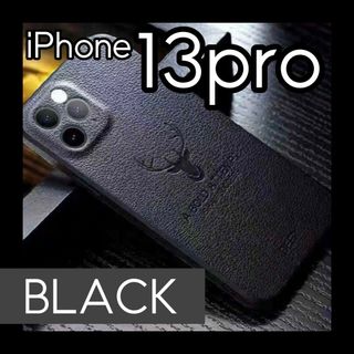 iPhoneケース 黒 iPhone13pro レザー 鹿 革  耐衝撃 韓国(iPhoneケース)