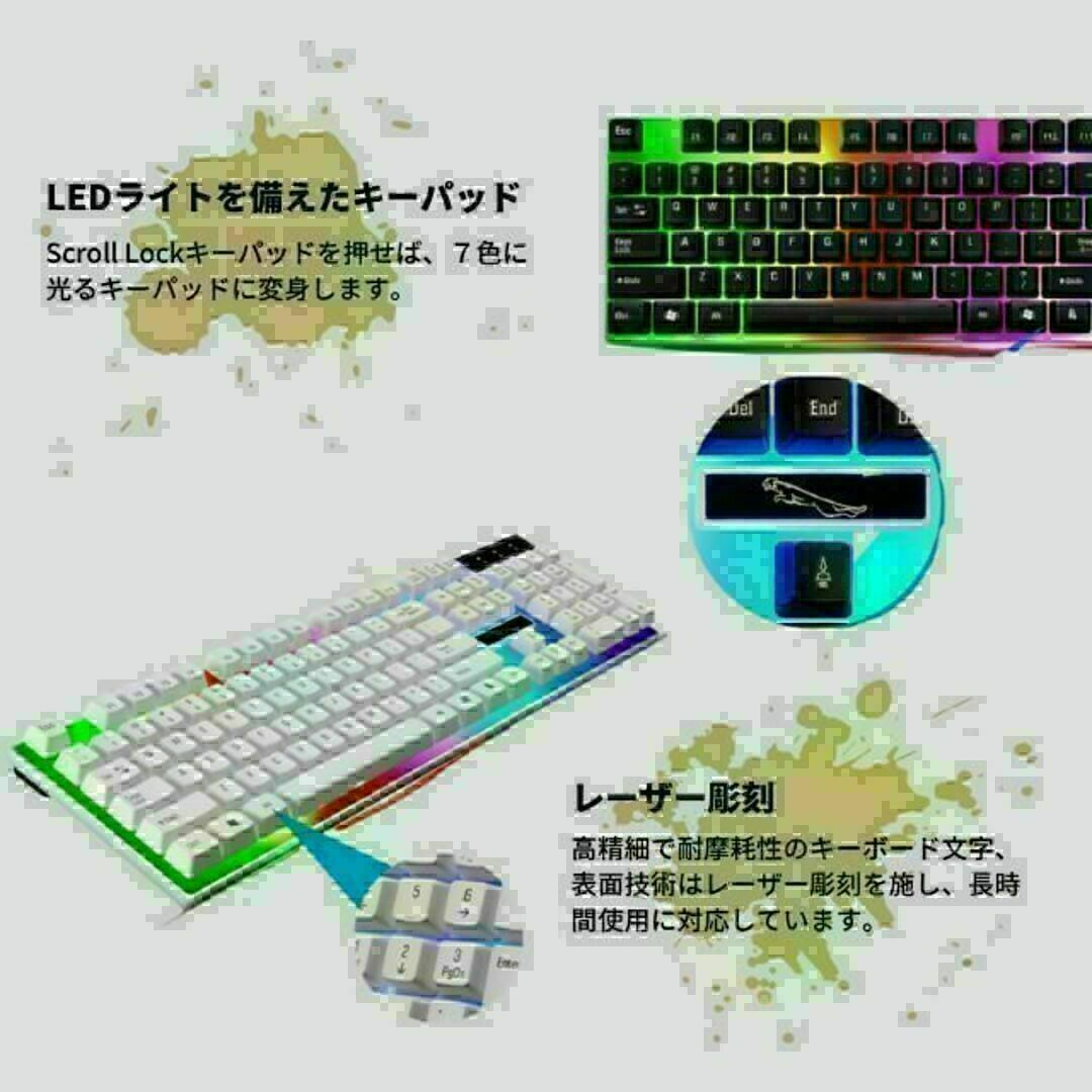 キーボード マウス セット ゲーミング LED バックライト 7色 usb 黒 スマホ/家電/カメラのPC/タブレット(PC周辺機器)の商品写真