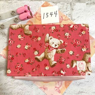 移動ポケット　1544(外出用品)