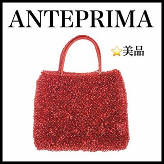 アンテプリマ(ANTEPRIMA)の【美品】【ANTEPRIMA】スタンダード　スクエア　ミディアム　エナメルレッド(ハンドバッグ)