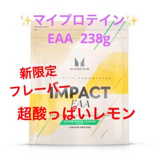 マイプロテイン(MYPROTEIN)のマイプロテイン　EAA 超酸っぱいレモン　238g(プロテイン)