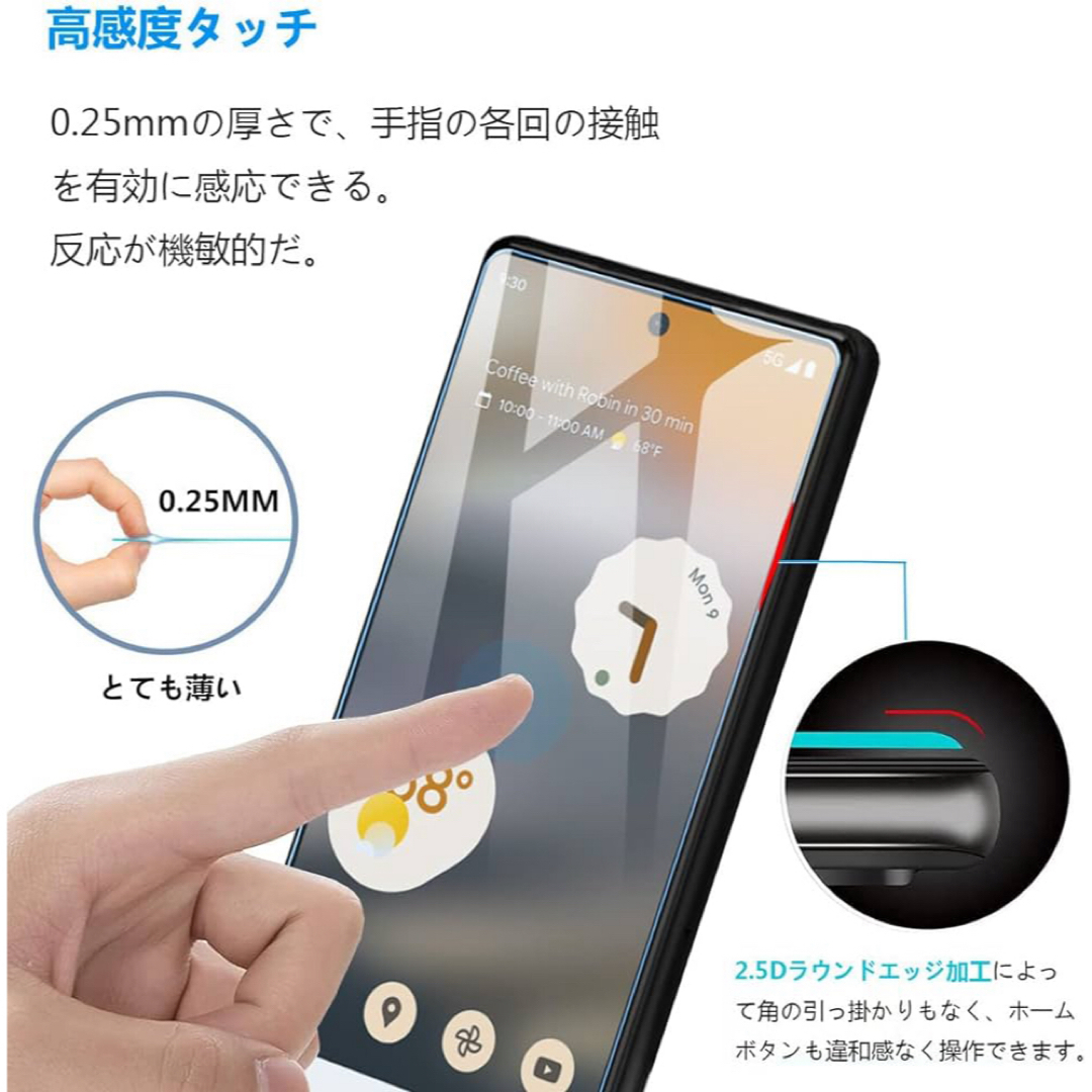 【2枚セット】Pixel 7ガラスフィルム 強化ガラス 液晶保護フィルム スマホ/家電/カメラのスマホアクセサリー(保護フィルム)の商品写真