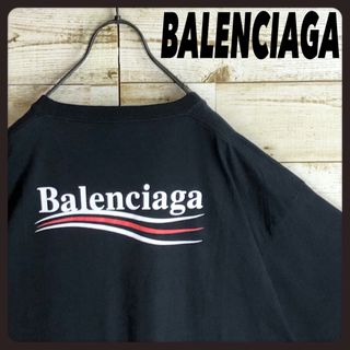 バレンシアガ(Balenciaga)のBALENCIAGA バレンシアガ tシャツ キャンペーン ロゴ入り(Tシャツ/カットソー(半袖/袖なし))