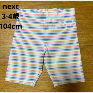 NEXT - next  キッズ スパッツ 3-4歳 104cm レインボー レギンス