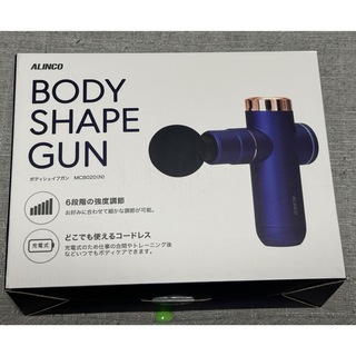 Alinco Body Shape Gun ブルー(ボディマッサージグッズ)