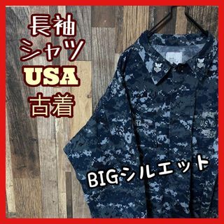 迷彩 ネイビー メンズ ワッペン カモフラ XL 総柄 シャツ USA古着 長袖(シャツ)