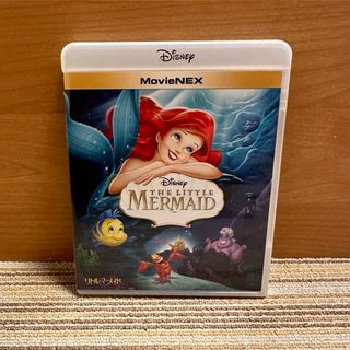 ディズニー(Disney)のリトルマーメイド　ブルーレイ(アニメ)