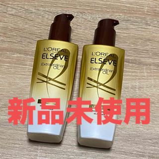 ロレアルパリ(L'Oreal Paris)のロレアルパリ エクストラオーディナリーオイル クリームタイプ 2本セット(トリートメント)