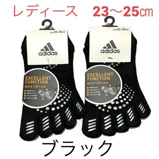 adidas - レディース【アディダス×福助】五本指ソックス滑り止め付き  2足セット