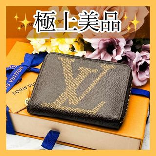 ルイヴィトン(LOUIS VUITTON)の極美品✨　ルイヴィトン　モノグラム　ジャイアント　ジッピーコインパース　現行型(コインケース)