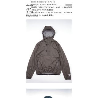 アトリエブルーボトル★ HIELD SMOCK(登山用品)