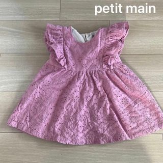 プティマイン(petit main)のpetit main  フリルトップス　120cm(Tシャツ/カットソー)