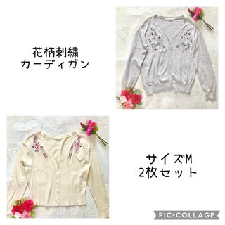 ハニーズ(HONEYS)のレディース　花柄刺繍　カーディガン(カーディガン)